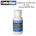 CODE BLUE Indicateur de direction du vent pour la chasse